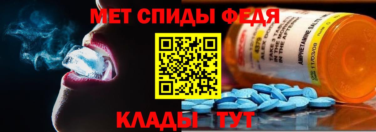 АМФ 97% Рузаевка
