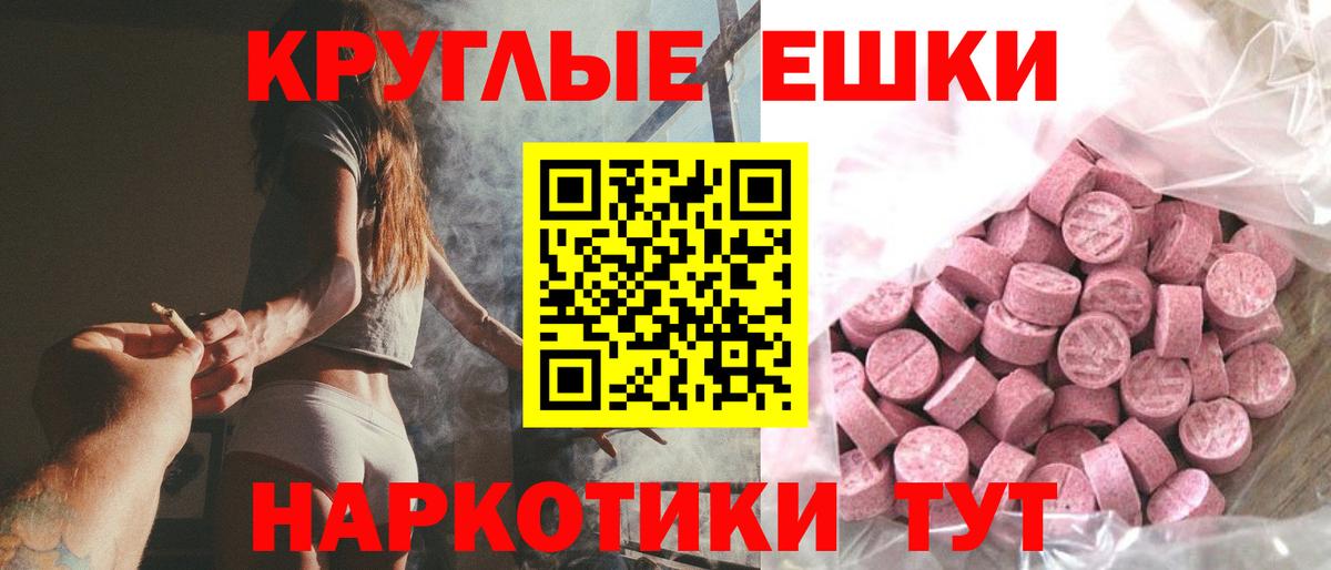 darknet формула  Экстази ешки  мега зеркало  Рузаевка  Вход с VPN  Экстази  Экстази Punisher 