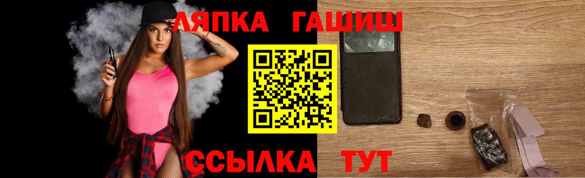 ГАШ гарик Рузаевка