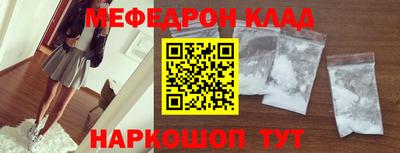 прущие грибы Новокубанск