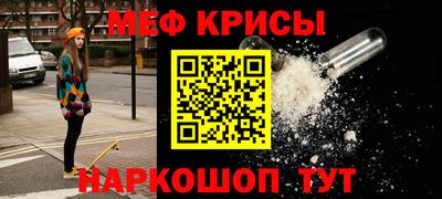 каннабис Новозыбков