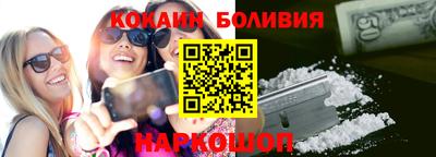 крисы Новодвинск