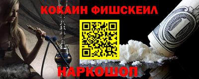 крисы Новодвинск