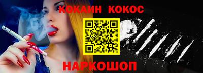 крисы Новодвинск