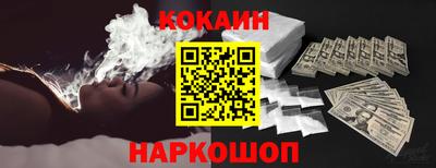 каннабис Новозыбков