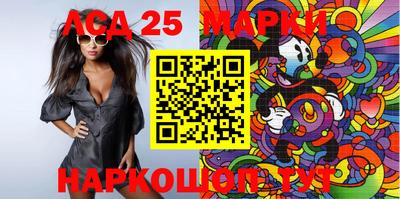 каннабис Новозыбков