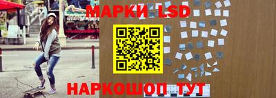 прущие грибы Новокубанск