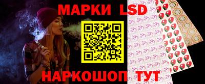 каннабис Новозыбков
