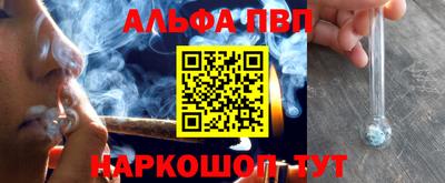 крисы Новодвинск
