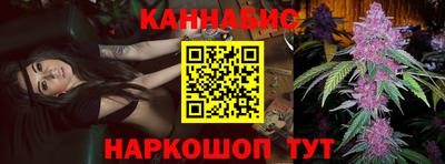 каннабис Новозыбков