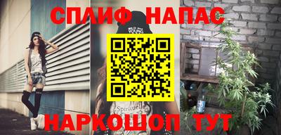 каннабис Новозыбков