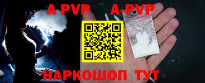 крисы Новодвинск