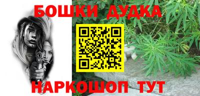 прущие грибы Новокубанск