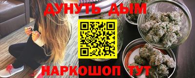 каннабис Новозыбков