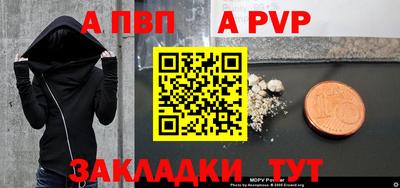 прущие грибы Новокубанск