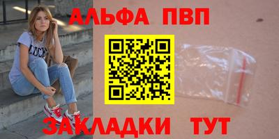 крисы Новодвинск