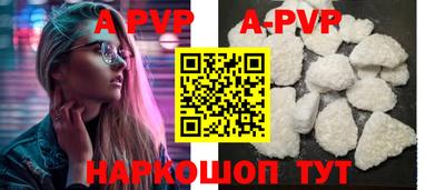 прущие грибы Новокубанск