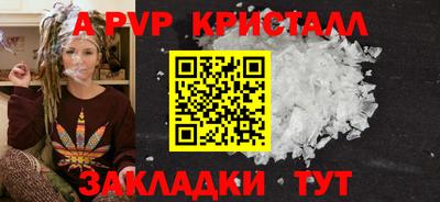 прущие грибы Новокубанск
