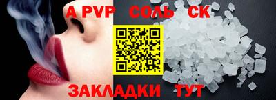 прущие грибы Новокубанск