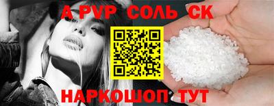 прущие грибы Новокубанск
