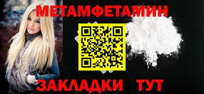 прущие грибы Новокубанск