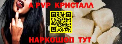 каннабис Новозыбков