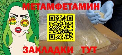 крисы Новодвинск
