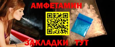 прущие грибы Новокубанск