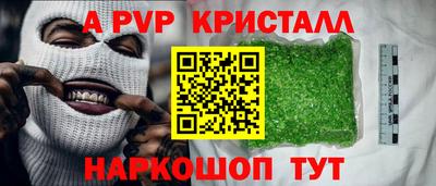каннабис Новозыбков