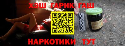 каннабис Новозыбков