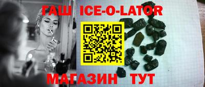 каннабис Новозыбков