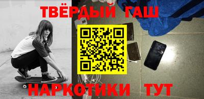крисы Новодвинск