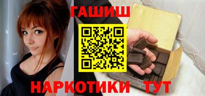прущие грибы Новокубанск
