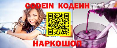 каннабис Новозыбков