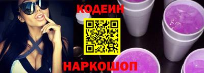 крисы Новодвинск