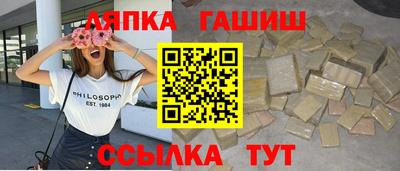 прущие грибы Новокубанск