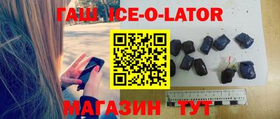 крисы Новодвинск