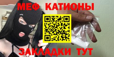 прущие грибы Новокубанск