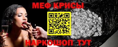 каннабис Новозыбков