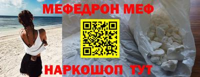 прущие грибы Новокубанск