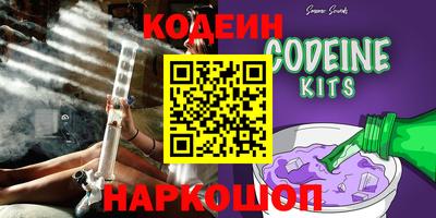 каннабис Новозыбков