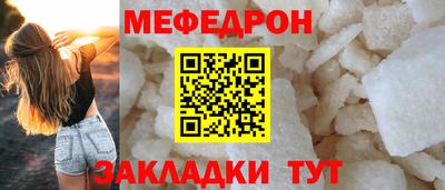крисы Новодвинск