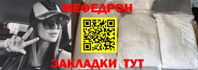 прущие грибы Новокубанск