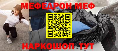крисы Новодвинск
