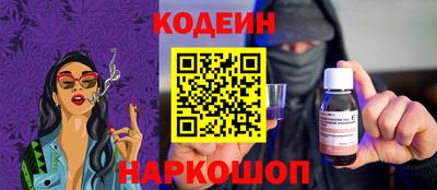 каннабис Новозыбков