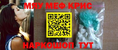 крисы Новодвинск