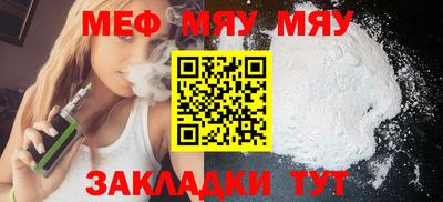 каннабис Новозыбков