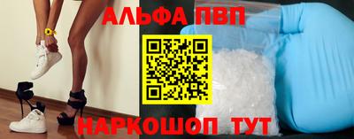 прущие грибы Новокубанск