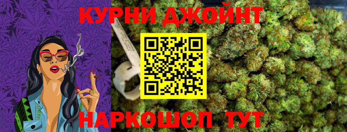 Канабис MAZAR  Марихуана сатива  Вход с VPN  Рузаевка 